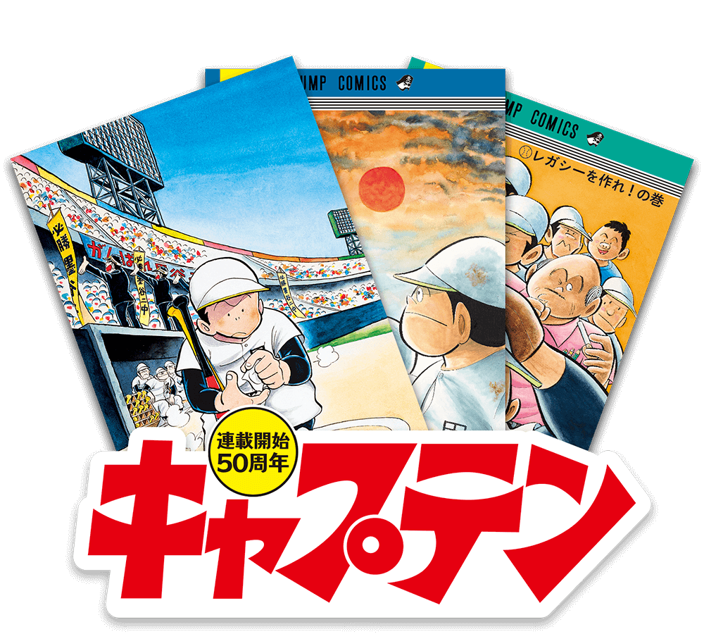 新品 ドラえもん」まんが連載開始50周年記念 浮世絵木版画 - 美術品